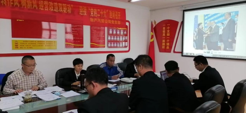 “黨員教育、黨員培訓(xùn)、黨員鍛造”之“奮戰(zhàn)收官季”