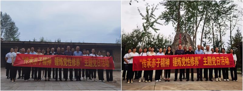 民爆公司黨支部、現(xiàn)代物流公司黨支部開展“傳承赤子精神 錘煉黨性修養(yǎng)”主題黨日活動