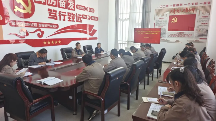 朝開(kāi)公司召開(kāi)“中秋、國(guó)慶”節(jié)前廉潔警示教育專(zhuān)題會(huì)