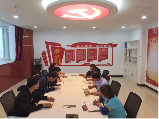 物產(chǎn)化工公司黨支部召開“不忘初心、牢記使命”主題教育專題學(xué)習(xí)（擴(kuò)大）會