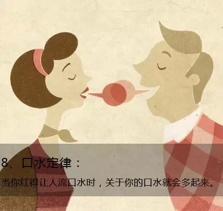 九個定律告訴你生活的真相，愿你得到啟發(fā)