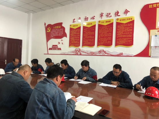 工投公司所屬各黨支部召開(kāi)“不忘初心、牢記使命”主題教育專(zhuān)題研討會(huì)