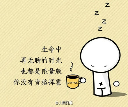 9句話，送給情緒低點(diǎn)的你
