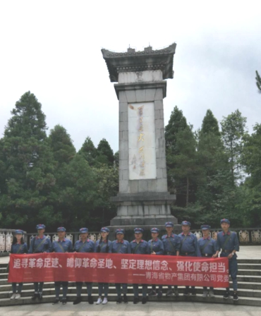 學習井岡山精神，我們在路上