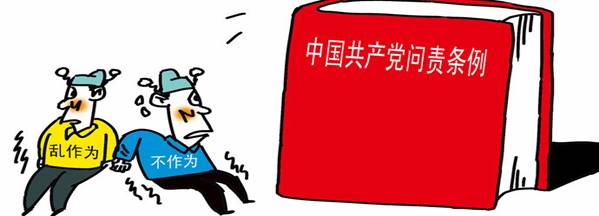 學(xué)楷模、學(xué)條例，立足崗位做貢獻(xiàn)