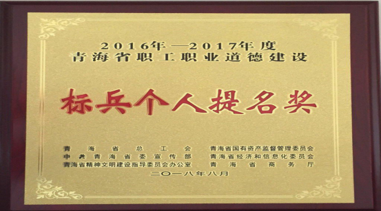 以勞模、標(biāo)兵樹榜樣，帶動(dòng)全員鼓斗志
